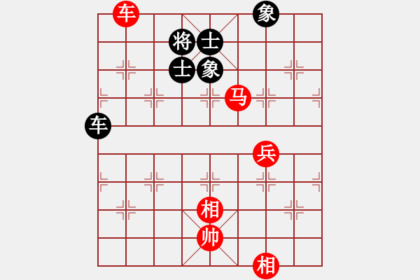 象棋棋譜圖片：奕童(9段)-和-美女村村長(zhǎng)(7級(jí)) - 步數(shù)：120 