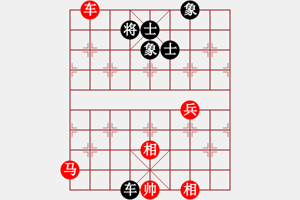 象棋棋譜圖片：奕童(9段)-和-美女村村長(zhǎng)(7級(jí)) - 步數(shù)：130 