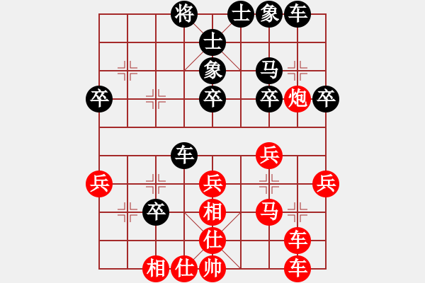 象棋棋譜圖片：奕童(9段)-和-美女村村長(zhǎng)(7級(jí)) - 步數(shù)：40 