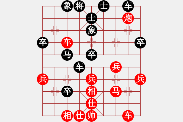 象棋棋譜圖片：奕童(9段)-和-美女村村長(zhǎng)(7級(jí)) - 步數(shù)：50 