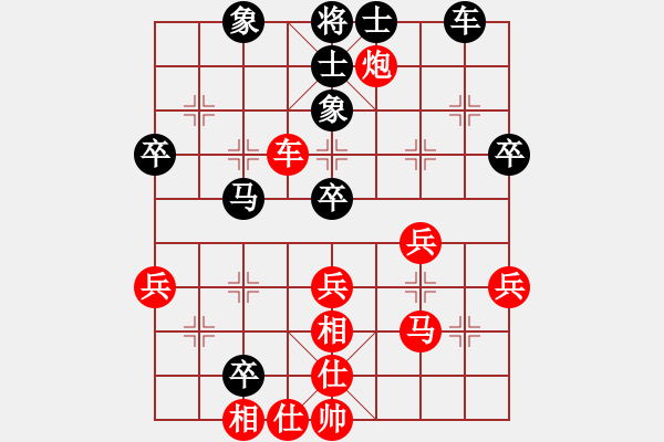 象棋棋譜圖片：奕童(9段)-和-美女村村長(zhǎng)(7級(jí)) - 步數(shù)：60 