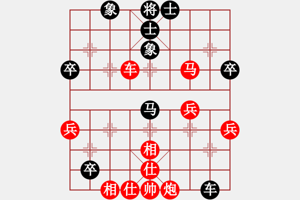 象棋棋譜圖片：奕童(9段)-和-美女村村長(zhǎng)(7級(jí)) - 步數(shù)：70 