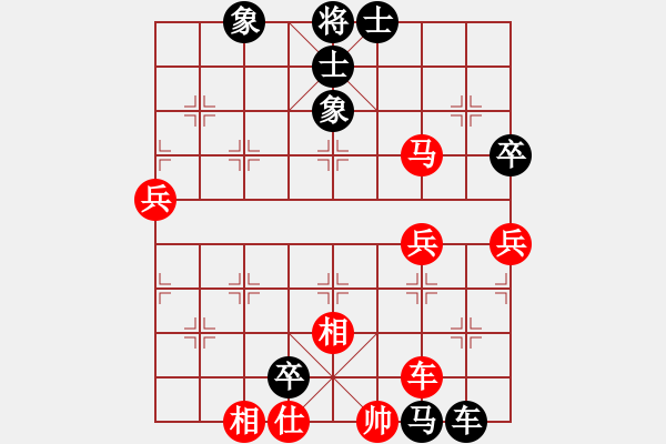 象棋棋譜圖片：奕童(9段)-和-美女村村長(zhǎng)(7級(jí)) - 步數(shù)：90 