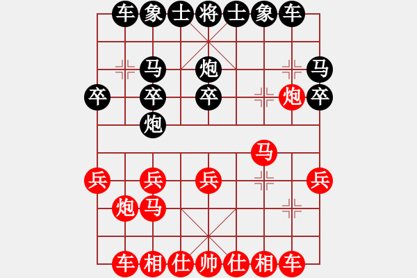 象棋棋譜圖片：1401251622 MediaPad 10 LI-復(fù)出的親 - 步數(shù)：20 