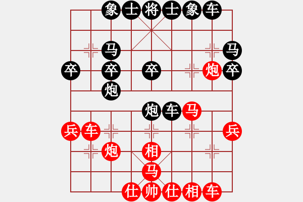 象棋棋譜圖片：1401251622 MediaPad 10 LI-復(fù)出的親 - 步數(shù)：30 