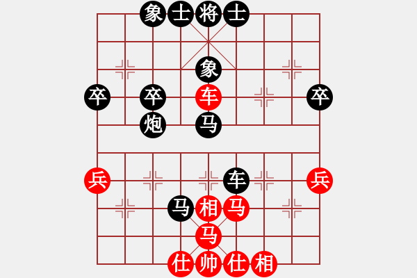 象棋棋譜圖片：1401251622 MediaPad 10 LI-復(fù)出的親 - 步數(shù)：48 