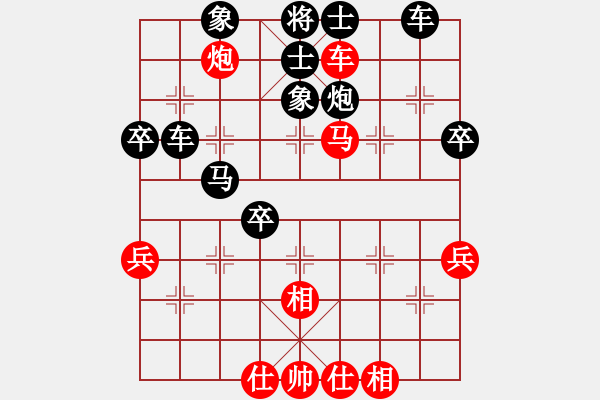 象棋棋譜圖片：大師群樺VS星海忙亂(2012-12-30) - 步數(shù)：50 