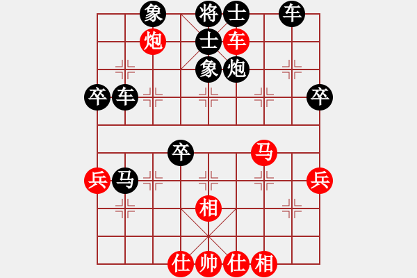 象棋棋譜圖片：大師群樺VS星海忙亂(2012-12-30) - 步數(shù)：52 