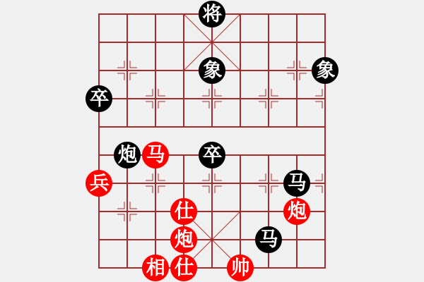 象棋棋谱图片：北京市 马永超 负 山东省 徐延凯 - 步数：130 