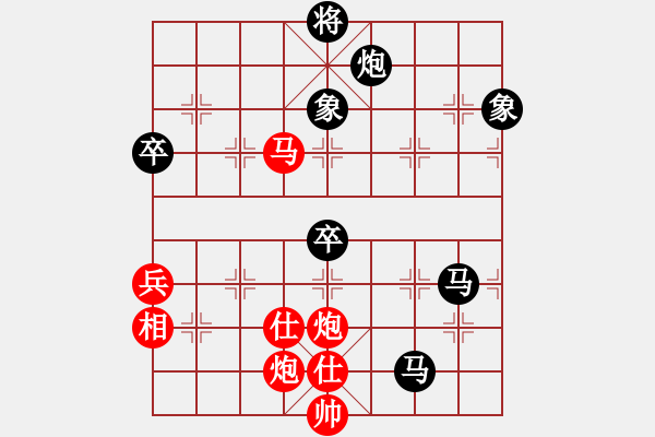 象棋棋譜圖片：北京市 馬永超 負(fù) 山東省 徐延凱 - 步數(shù)：140 