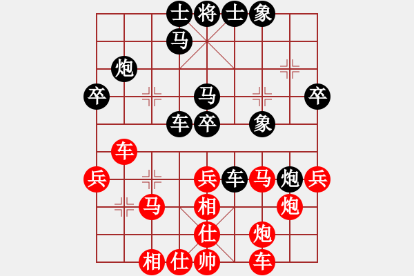 象棋棋谱图片：北京市 马永超 负 山东省 徐延凯 - 步数：30 