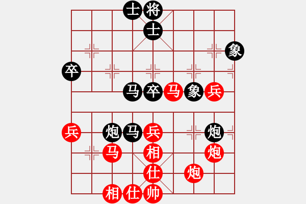 象棋棋谱图片：北京市 马永超 负 山东省 徐延凯 - 步数：60 