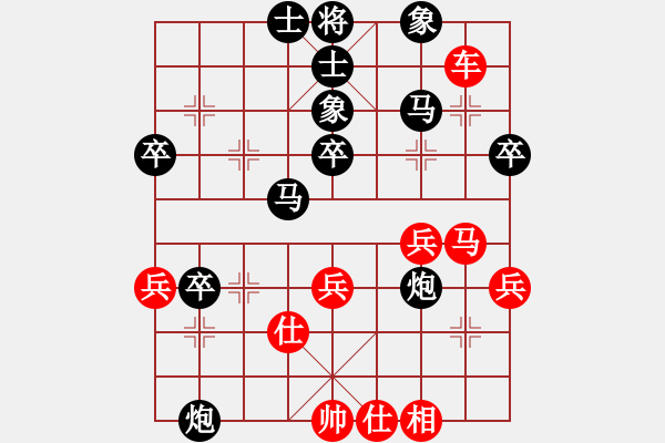 象棋棋譜圖片：索索才[紅] -VS- 棋慢一招[黑] - 步數(shù)：50 