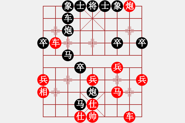 象棋棋譜圖片：第二十四局 攻勢(shì)如潮 銳不可擋 - 步數(shù)：40 