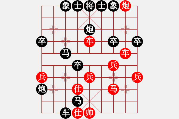 象棋棋譜圖片：第二十四局 攻勢(shì)如潮 銳不可擋 - 步數(shù)：50 