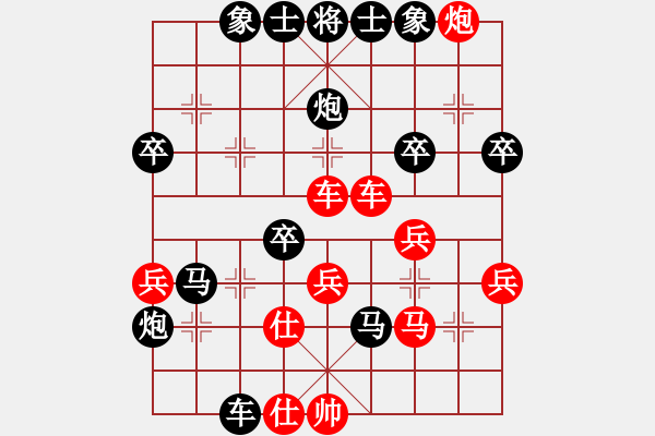 象棋棋譜圖片：第二十四局 攻勢(shì)如潮 銳不可擋 - 步數(shù)：54 