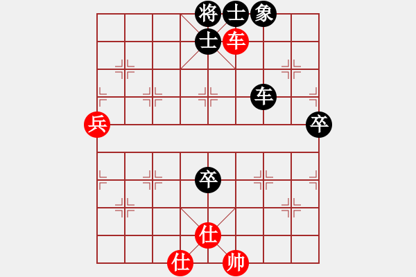 象棋棋譜圖片：千山大圣(8段)-負(fù)-雙子座撒卡(6段)過宮炮對左中炮 - 步數(shù)：100 