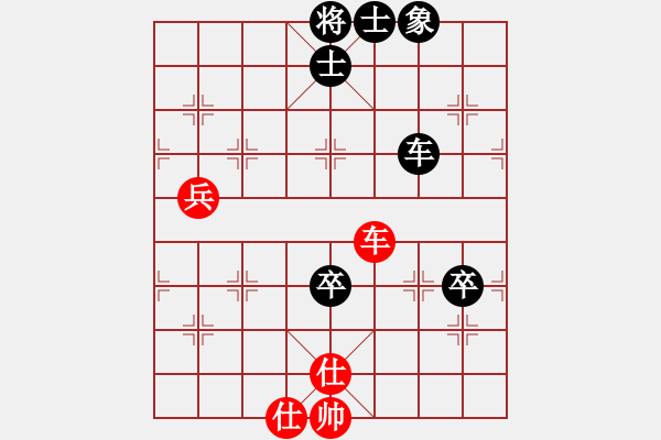 象棋棋譜圖片：千山大圣(8段)-負(fù)-雙子座撒卡(6段)過宮炮對左中炮 - 步數(shù)：110 