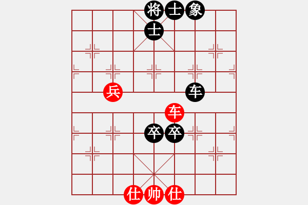 象棋棋譜圖片：千山大圣(8段)-負(fù)-雙子座撒卡(6段)過宮炮對左中炮 - 步數(shù)：120 