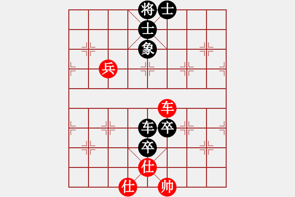 象棋棋譜圖片：千山大圣(8段)-負(fù)-雙子座撒卡(6段)過宮炮對左中炮 - 步數(shù)：130 