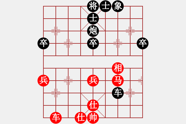 象棋棋譜圖片：千山大圣(8段)-負(fù)-雙子座撒卡(6段)過宮炮對左中炮 - 步數(shù)：70 