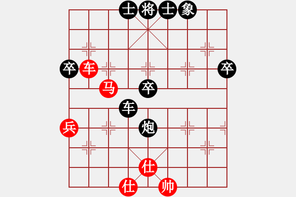 象棋棋譜圖片：千山大圣(8段)-負(fù)-雙子座撒卡(6段)過宮炮對左中炮 - 步數(shù)：80 