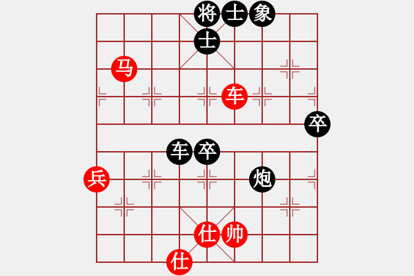 象棋棋譜圖片：千山大圣(8段)-負(fù)-雙子座撒卡(6段)過宮炮對左中炮 - 步數(shù)：90 