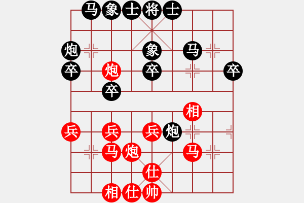 象棋棋譜圖片：汪海洋（神1-1）先負(fù) wgp - 步數(shù)：30 