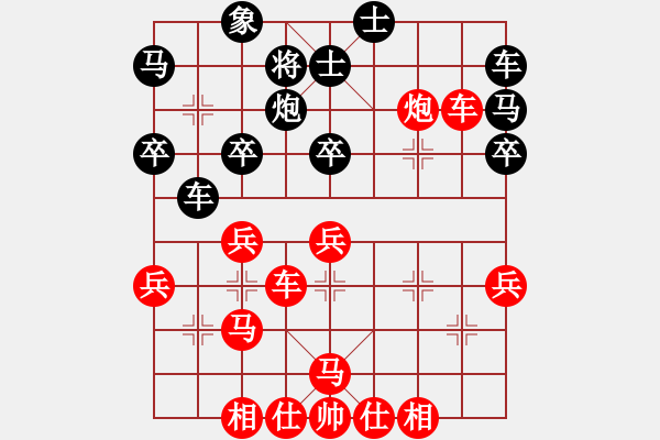 象棋棋譜圖片：列炮 - 步數(shù)：40 