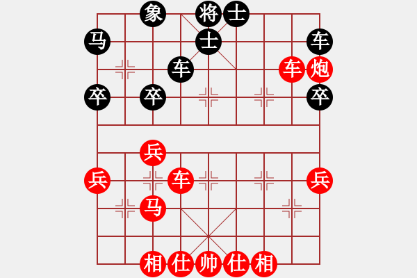 象棋棋譜圖片：列炮 - 步數(shù)：50 