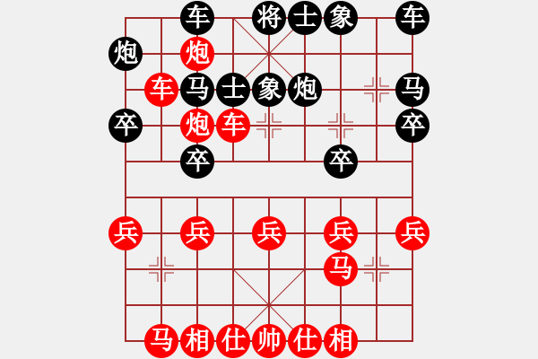 象棋棋譜圖片：葬心紅勝黃大哥aaa【中炮對反宮馬后補(bǔ)左馬】 - 步數(shù)：30 