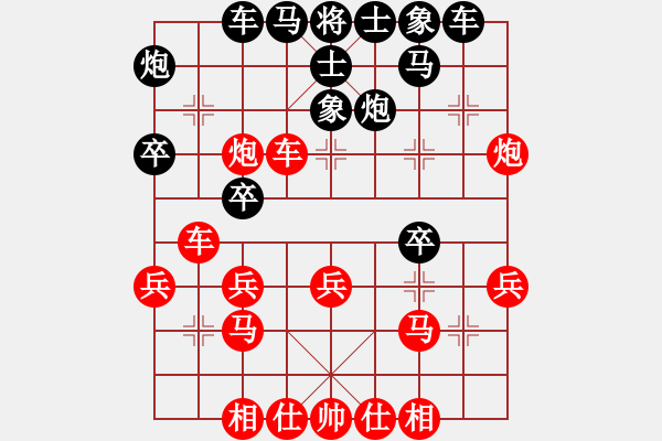 象棋棋譜圖片：葬心紅勝黃大哥aaa【中炮對反宮馬后補(bǔ)左馬】 - 步數(shù)：40 