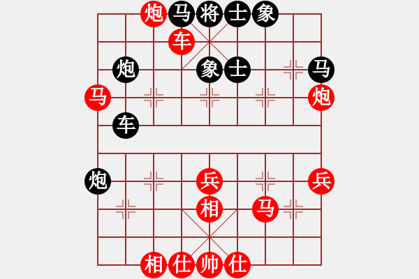 象棋棋譜圖片：葬心紅勝黃大哥aaa【中炮對反宮馬后補(bǔ)左馬】 - 步數(shù)：59 