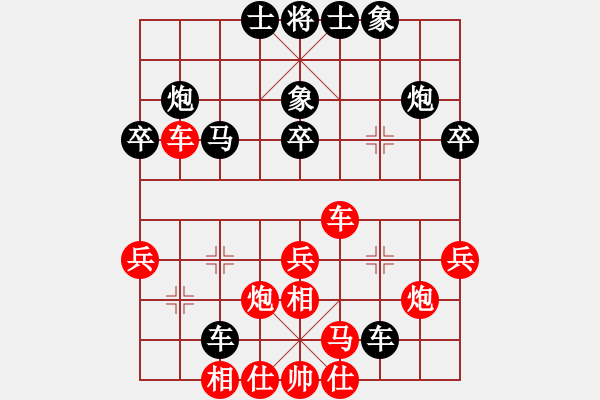 象棋棋譜圖片：區(qū)柏雄 紅先負(fù)劉斌（劉導(dǎo)） - 步數(shù)：30 