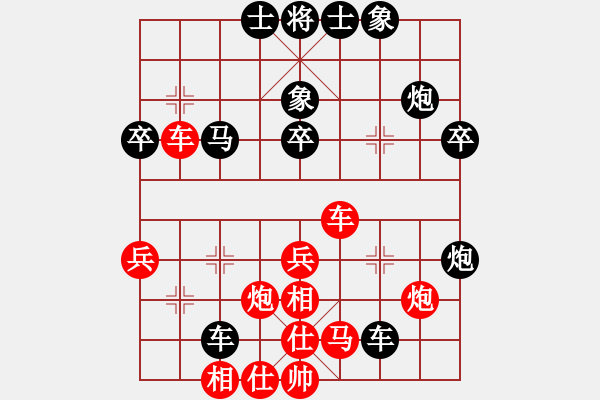 象棋棋譜圖片：區(qū)柏雄 紅先負(fù)劉斌（劉導(dǎo)） - 步數(shù)：40 