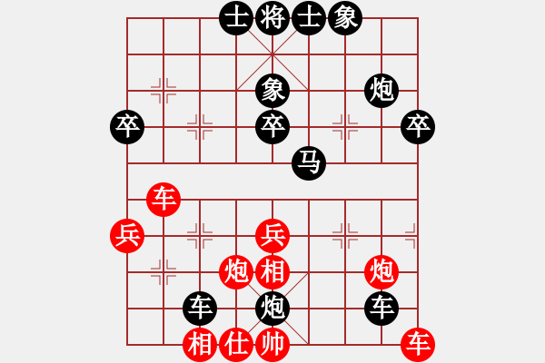 象棋棋譜圖片：區(qū)柏雄 紅先負(fù)劉斌（劉導(dǎo)） - 步數(shù)：50 