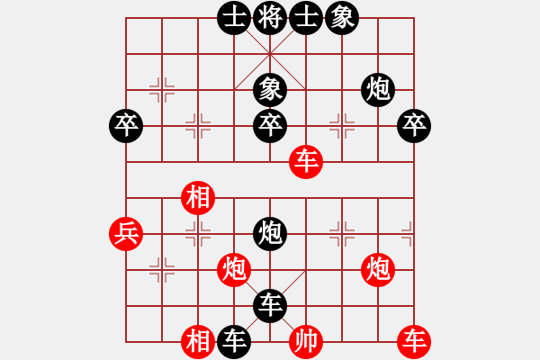 象棋棋譜圖片：區(qū)柏雄 紅先負(fù)劉斌（劉導(dǎo)） - 步數(shù)：58 