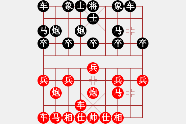 象棋棋譜圖片：橫才俊儒[292832991] -VS- 三哥[747622885] - 步數(shù)：10 