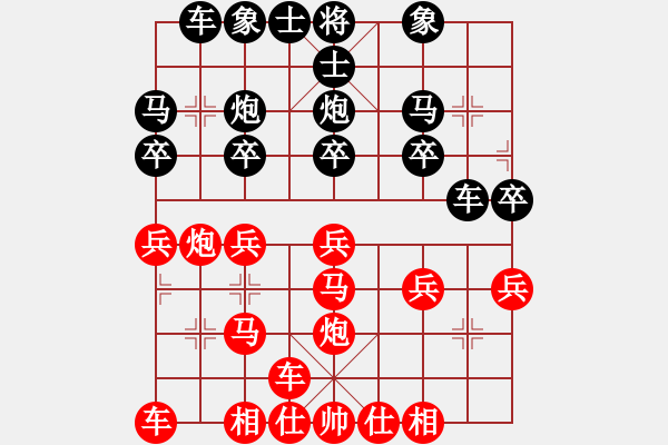 象棋棋譜圖片：橫才俊儒[292832991] -VS- 三哥[747622885] - 步數(shù)：20 