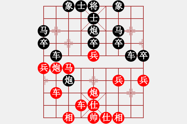 象棋棋譜圖片：橫才俊儒[292832991] -VS- 三哥[747622885] - 步數(shù)：30 