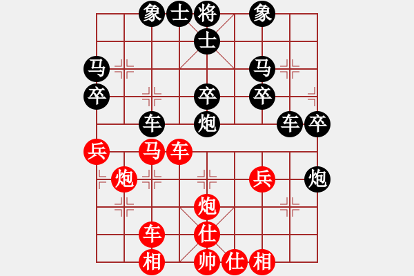 象棋棋譜圖片：橫才俊儒[292832991] -VS- 三哥[747622885] - 步數(shù)：40 