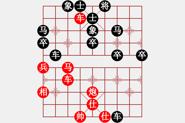 象棋棋譜圖片：橫才俊儒[292832991] -VS- 三哥[747622885] - 步數(shù)：60 