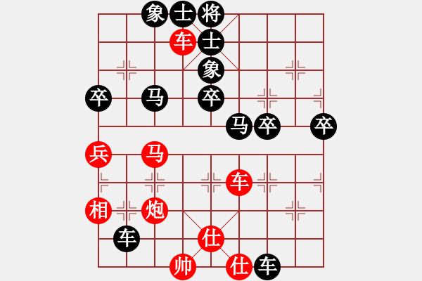 象棋棋譜圖片：橫才俊儒[292832991] -VS- 三哥[747622885] - 步數(shù)：70 