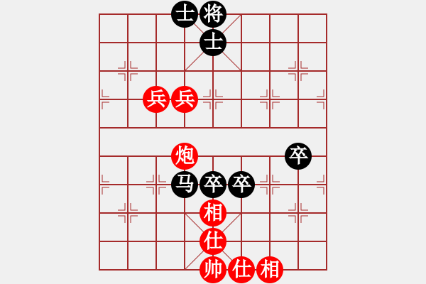 象棋棋譜圖片：我是棋殺手(5段)-負-棋壇怪杰(6段) - 步數(shù)：100 