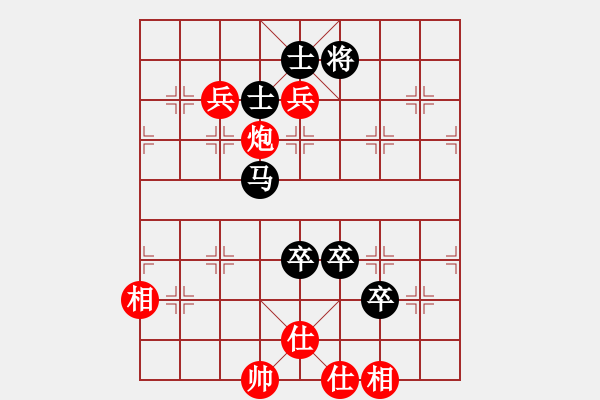 象棋棋譜圖片：我是棋殺手(5段)-負-棋壇怪杰(6段) - 步數(shù)：130 