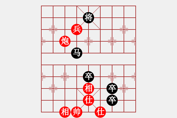 象棋棋譜圖片：我是棋殺手(5段)-負-棋壇怪杰(6段) - 步數(shù)：140 