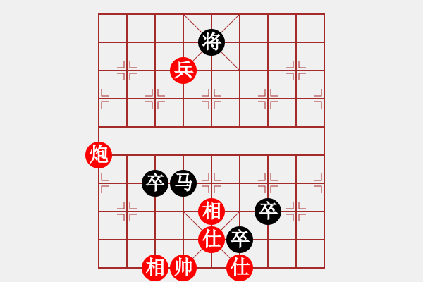 象棋棋譜圖片：我是棋殺手(5段)-負-棋壇怪杰(6段) - 步數(shù)：150 