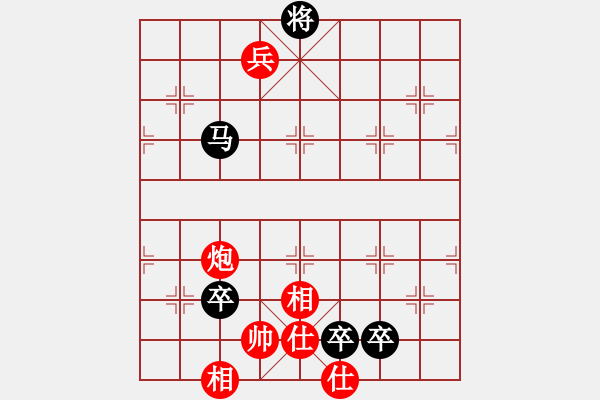 象棋棋譜圖片：我是棋殺手(5段)-負-棋壇怪杰(6段) - 步數(shù)：160 