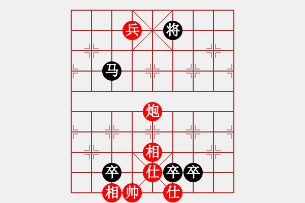 象棋棋譜圖片：我是棋殺手(5段)-負-棋壇怪杰(6段) - 步數(shù)：170 