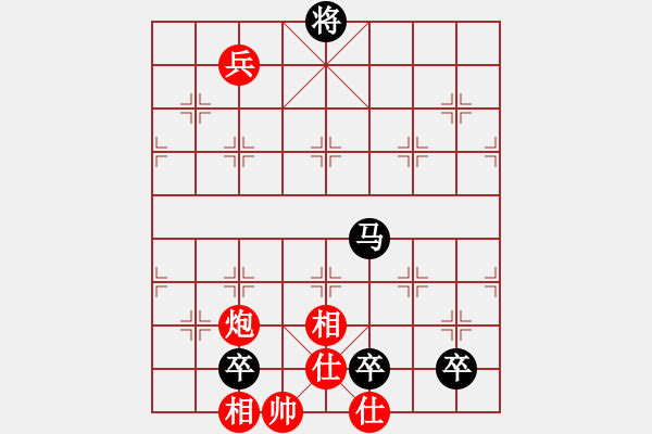 象棋棋譜圖片：我是棋殺手(5段)-負-棋壇怪杰(6段) - 步數(shù)：190 